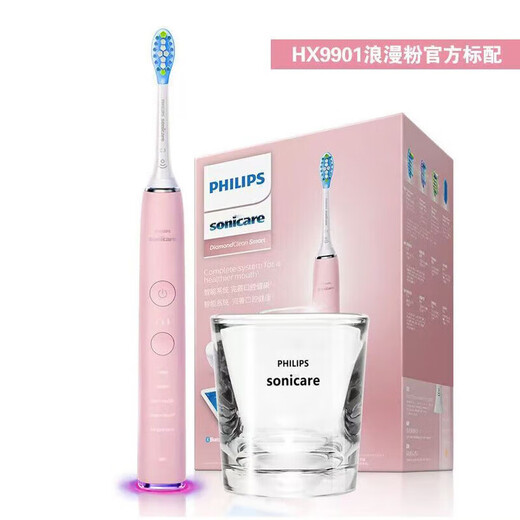 新安怡（AVENT）飞利浦电动牙刷HX9901成人声波震动充电钻石情侣牙刷蓝牙HX992W HX9901原盒