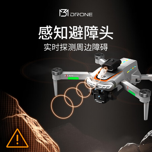 新品M3高清航拍无人机遥控带屏控飞机返航避障四轴航拍飞行器无人机高清航拍遥控飞机儿童玩具 M3+2.4英寸屏显 二块电池+(送配件包)
