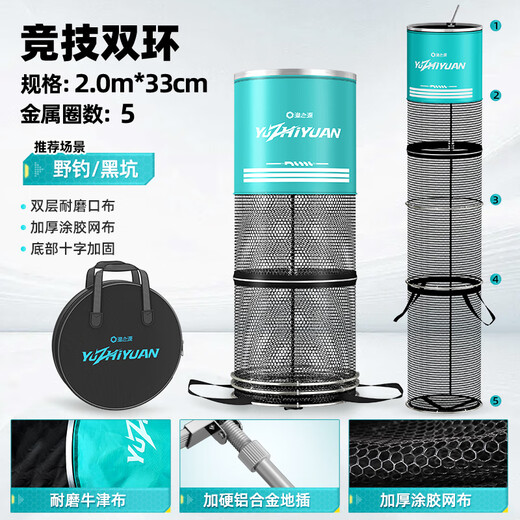 Source of Fishing Fish Protective Net Pocket Portable Fishing Protective Fishing Gear Fishing Net Anti-hanging Quick-drying Black Pit Competitive Fishing Gear Fish Net Pocket Fish Protective Bag 33cm 2m Wild Fishing Double Ring Fish Protective Bag Delivery Pin