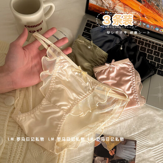 丁字裤纯欲网纱蕾丝内裤女生裆夏季薄款无痕2025新款三角裤头 Y3882-绿色+蓝色+粉色 M适合70-90斤