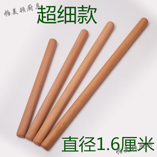 Palmerton Household Rolling Pin Solid Wood Dumpling Skin Small Rolling Pin Baking Tool Pressing Pin Flour Stick Super Thin Beech Wood Length-Thickness 1.6cm 70cm