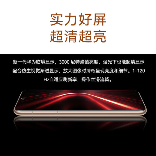 Huawei (HUAWEI) National Subsidy Pura 80 Pro One-inch main camera Personalized color card AI assisted composition Supports Hongmeng 6.0 Huawei Hongmeng smartphone SJ31A Glaze black 12GB+256GB Official standard configuration