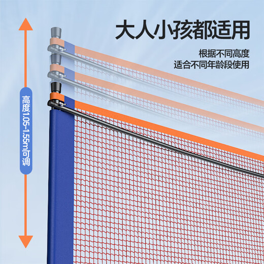 梦多福【八仓次日达】羽毛球网架+网便携式折叠室内户外场地羽毛球网架 5.1m 全家畅玩款套装 网架*1网*1羽毛球*3手胶*2护掌*2