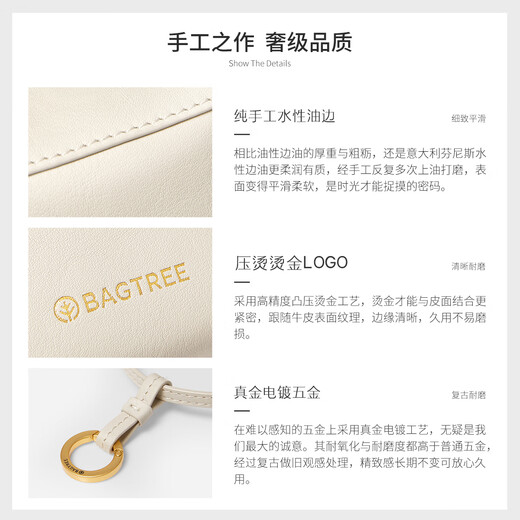 Bagtree Bag Tree Mini Bag Hängende Gemüse gebräunte Kuhlattenbeutel Hängende Kopfhörerbeutel Hängende Zubehör