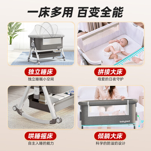 
Cute stone newborn baby crib multi-function with diaper table splicing bed foldable baby shaker can move to coax sleep Xinghehui [with mosquito net + diaper table + memory foam] folding three-in-one sleeping tool