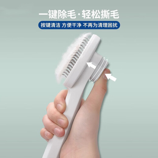 SMVP cat comb to remove floating hair, needle combing brush, dog hair and cat hair cleaner, special pet short hair hair removal comb for cats with long hair, cherry blossom pink needle comb (upgraded to thicken and harden)