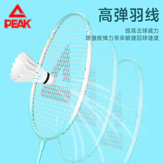 Peak children's badminton racket match professional competition training racket 6-13 years old double racket set fun racket purple and yellow