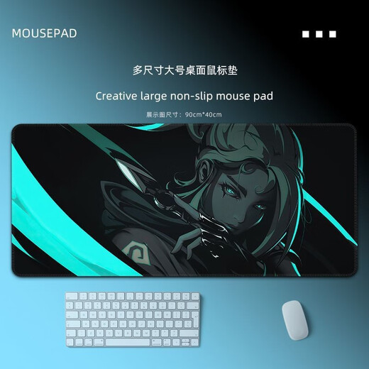 
4mm super thick fearless contract Jetwin mouse pad large e-sports computer desk pad office keyboard pad desk pad ZZ-7374/ fearless contract Jetwin [Length 57cmxwidth 33cmxthickness 3mm]