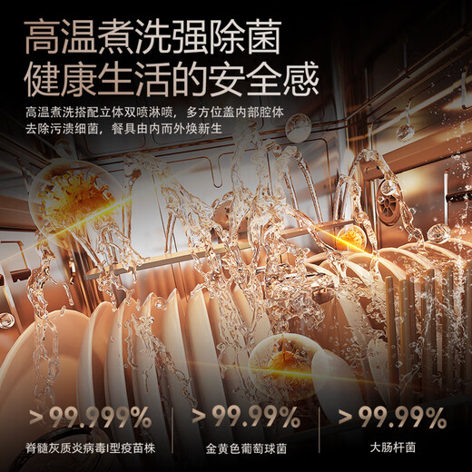 Royalstar built-in dishwasher 13 sets Household UV disinfection 14 sets Hot air drying First-class water efficiency Fully automatic 304 stainless steel Four-star disinfection and sterilization 13 sets black Under-stove replacement + drying and storage + door-to-door installation