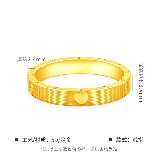 Handi gold silver-wrapped 999 ring 520 clock men and women 999 pure silver love couple ring girlfriend birthday gift No. 21