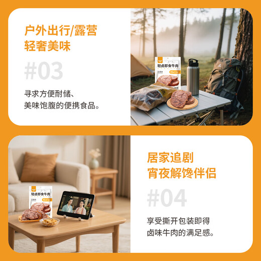 Kangxin Ranch Grassland Specialty Sauce Beef Five-flavor Lightly Braised Beef 100g*7 Bags Family Beef Delicatessen Ready to Eat Five-Spice Sauce Beef 100g*7 Bags (Net Weight) Five-flavor