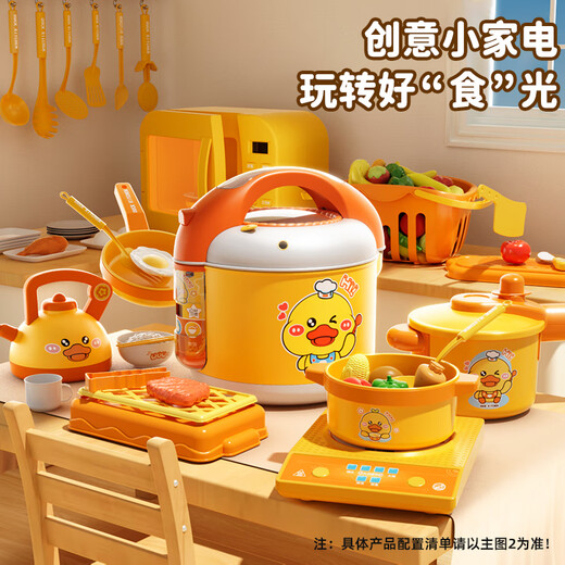 Xidici Children's House Playing Mini Kitchen Cooking Toys Girls Simulation Sound and Photo Induction Cooking Birthday Gift