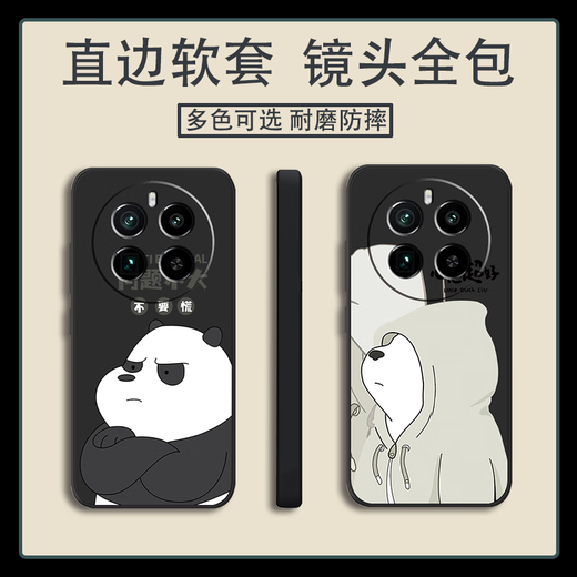 Ban Meiluo Realme Realme GT5Pro mobile phone case silicone RMX3888 soft shell anti-fall full-edged Wahaha matte Realme Realme GT5Pro [Core black] B06-Jerry Mouse