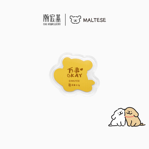 Trendy Acer line puppy gold investment gold ornaments pure gold gold coins genuine joint birthday gift little golden retriever