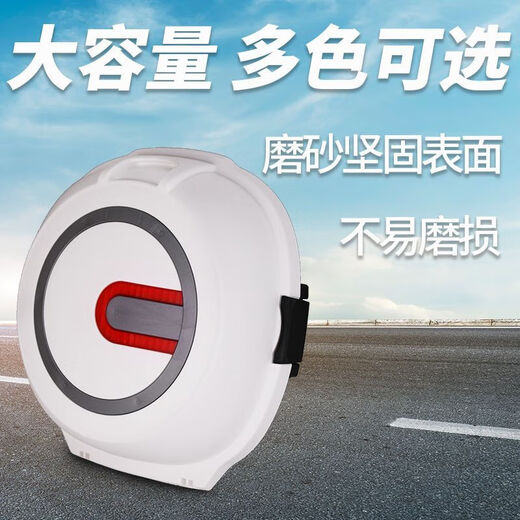 
Electric car trunk electric car universal trunk bicycle Yadi Emma storage box scooter tool box 9928 white + striping accessories Small