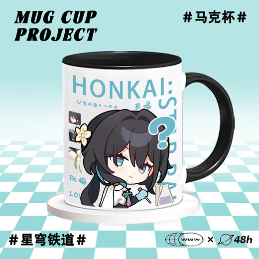 Hanou Fei brach den Sternkuppel -Schienenspiegel fließend Firefly 2D Peripheral Ceramic Becher Milch Kaffeetasse Büro Wasser Tasse T6172 Feixiao (Tasse)