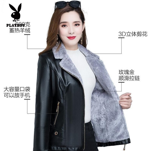 Playboy (PLAYBOY) leather jacket women's velvet thickening short Korean version slim and slim 2025 autumn and winter new fur all-in-one mother's wear Ruiyan black short velvet thickened 7XL 145-160Jin Jin equals 0.5 kg