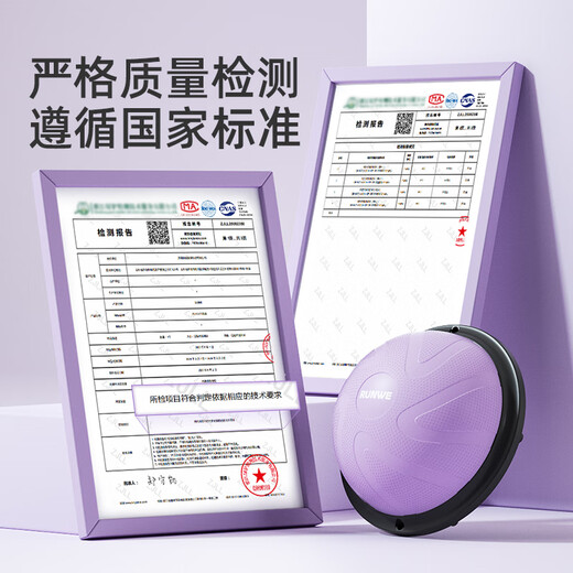 Langwei wave speed ball semicircular balance ball yoga ball thickened explosion-proof Pilates yoga trainer speed ball fitness equipment purple-46cm