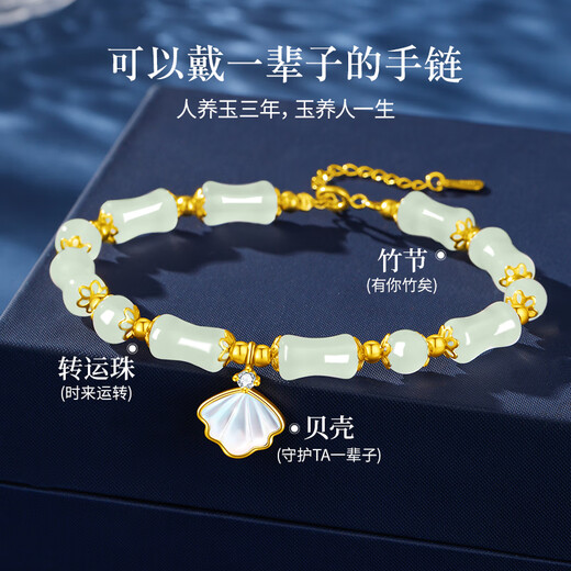 Old Fengxiang Bamboo Festival One Shell Life Bracelet Ladies Hetian Jade Silver Shell Bracelet Birthday Anniversary Gift to My Girlfriend Wife Bamboo Want Life Bracelet * Jingsuda/Local Warehouse