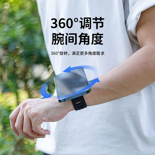 Lei Fangxin Magnetic Magsafe Bracket Outdoor Cycling Wrist Strap Portable Lazy Fitness Arm Magnetic Mobile Phone Holder Black (Applicable to wrist circumference within 17cm)