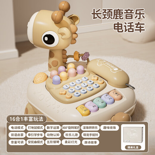 Benny children's toy phone 1-3 years old baby puzzle multi-function simulation landline infant early education boy and girl gift