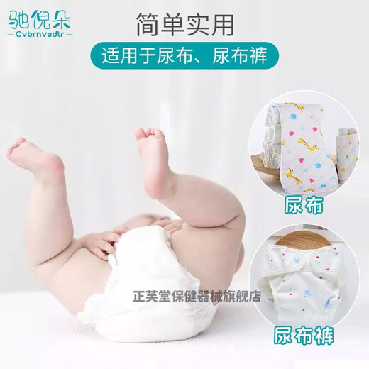 筹颖尿布固定带婴儿尿片宝宝扣加宽松紧可调节新生儿夏纸尿片 【可调节】2条装黄色+蓝色 1片装