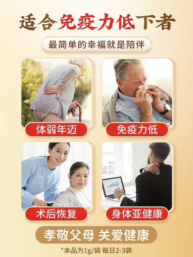 Tong Ren Tang Selects Ganoderma Spore Powder Changbai Mountain Broken Wall Organic Premium Ganoderma Spore Powder Non-Spore Oil Gift Recommendation 100g Spore Powder Two Boxes Good Things Come in Two