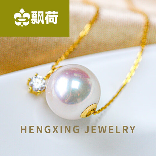 Piaohe a two-wear seawater pearl pendant diamond necklace clavicle chain single diamond a 7-7 points 5mm
