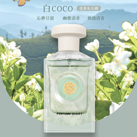 Zi Yueleanxin Piouslove encontrando autoengrimido No soy impredecible de ningún hombre Land Black Crow Crow Blue Wind Chime Fragance Long Lady's Eau delicioso perfume insignia PD675-06# mi impredecible fragancia tipo 50 ml de 50 ml