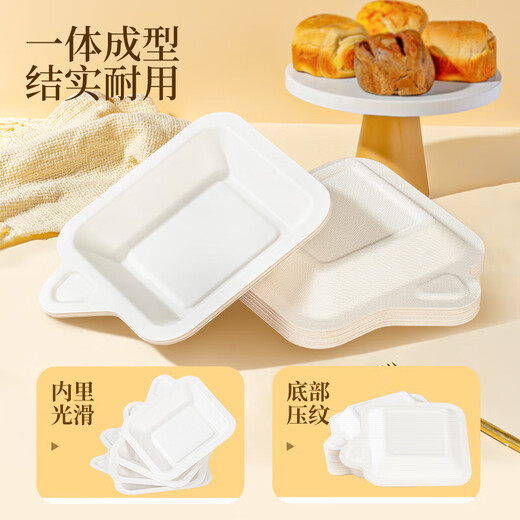 Temeiju disposable plates, 4-inch dinner plates, biodegradable paper plates, cake plates, barbecue picnic plates, 60 pieces