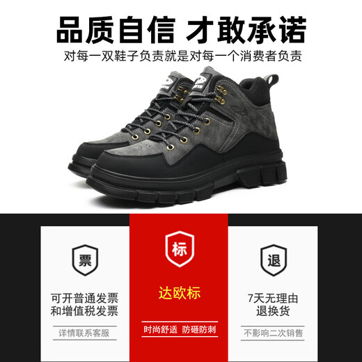 Chaussures européennes et américaines de Dun a importé des chaussures de protection du travail pour les chaussures de quatre saisons résistantes aux hommes. Les chaussures de protection du travail élevé ne sont pas fatiguées après avoir porté pendant longtemps. Chaussures de protection légères résistantes à l'usure. 679 Coton noir chaud et hiver 39