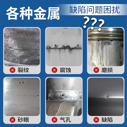 Kraft Industrial Repair High Temperature Resistant Metal Repair Iron Casting Aluminum Iron Steel Copper Repair Bonding High Strength Hardness Engine Transmission Mold Glue K-9737 (High Temperature Repair)