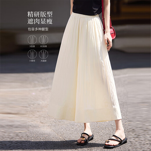 Xishi Sllsky Ice Seide Weitbeinhosen Rock für Frauen Sommer dünn 2025 neuer Stil fließend fauler Stil Lose Casual Hosen Creme Aprikosen s