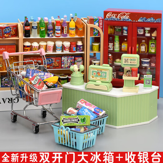语森忆迷你小卖部仿真小超市货架饮料食玩零食小物品儿童过家家玩具礼物 100个商品随机