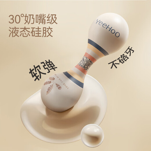 YEEHOO Babyrassel, Spielzeug für Neugeborene, 0–1 Jahr, pädagogisches Greiftraining, kaubare Handrassel, Sandhammer, Geschenk, Luftsandhammer, Rassel, exquisite Geschenkbox