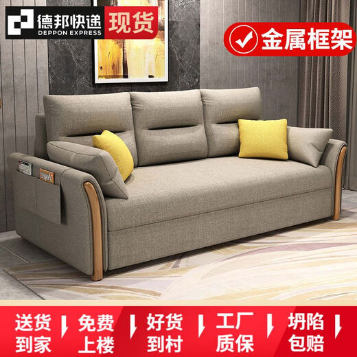 悦莱居多功能可折叠沙发床一体两用伸缩小户型收纳单人伸缩床客厅家用床 卡其色 外径1.0米单床架子-无扶手无无坐垫