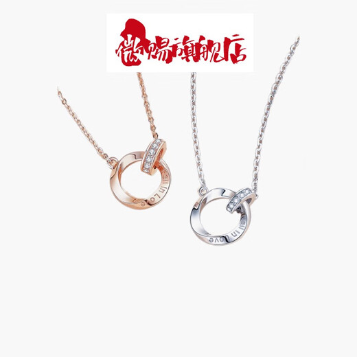 Weici Round Series 18K Rose Gold Diamond Necklace Mobius Pendant Double Ring Clavicle Chain 520 Gift 18K Gold Diamond Necklace Rose Gold