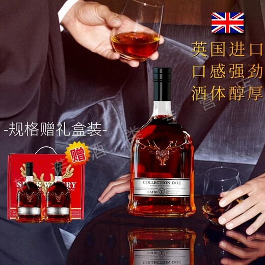 拉夫乔英国原酒进口威士忌洋酒40°送礼盒装烈酒吧KTV可乐桶酒水多规格 二支赠礼盒装【回客多送礼划算】