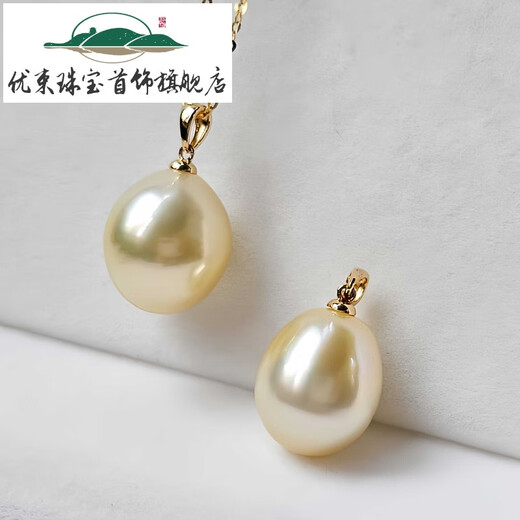 Excellent dried rose South Sea gold beads and sea water pendant necklace 18k gold drop-shaped mirror with extremely bright light single pendant (without chain) 11-13mm