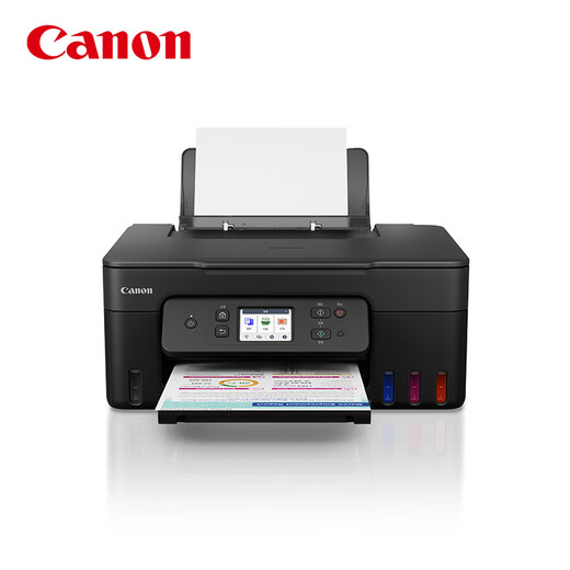 佳能（Canon）G3890加墨式高容量彩色喷墨打印机家用手机无线一体机办公自动双面打印/复印/扫描/同g3891