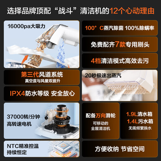 Yili flagship 100 high-temperature and high-pressure steam cleaning and suction integrated fabric cleaning machine, carpet, sofa and mattress cleaning machine, range hood, air conditioner, window cleaning multi-functional artifact MC10