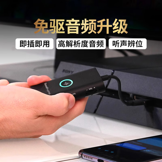 Creative G3 portable sound card mobile game external music game USB headphone amplifier decoder eating chicken professional FPS sound effect Delta action fearless compact csgo headphone amplifier G3