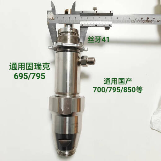 咏幻固瑞克天匠立润喷涂机395495595695795995不锈钢陶瓷泵体总成 595 695不锈钢泵体总成
