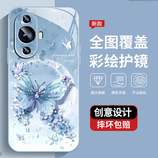 尺互印象适用HiNOVA11手机壳新款高极感保护套全包耐脏防尘防摔外壳珍珠蝴蝶高端女潮款 珍珠蝴蝶AGJWB1278-玫瑰粉 HiNOVA11【+屏保膜】