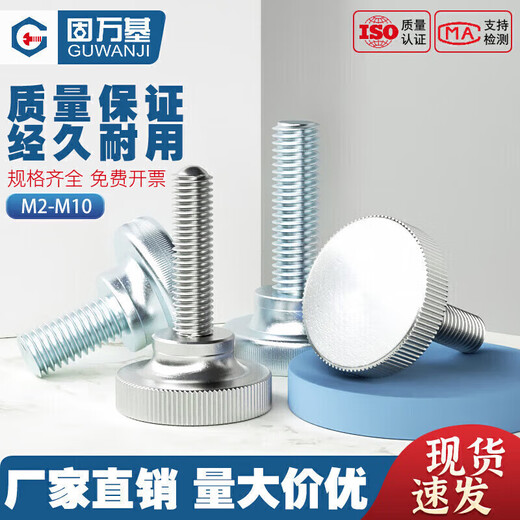 GUWANJI 304 stainless steel high head knurled hand screws handle bolt slingshot hand tight hand screws national standard fastening M6x30 2 pieces 304 material