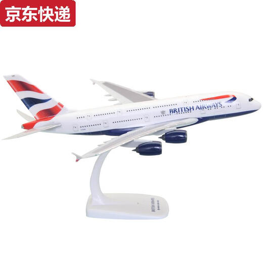 蓝彩何拼装出口成品飞机模型空客A380阿联酋350达美航空客机礼品摆件ABS 29号L-1049荷兰航空30厘米1125比