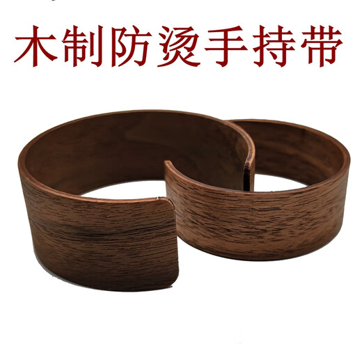 语森忆木制隔热杯套 杯子防烫套手持玻璃杯套环祥云日式竹木功夫茶具配 咖啡色木套6624款 厚款
