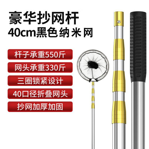 Stainless steel copy net complete set thickened telescopic rod net pocket fish net set anti-hanging fishing net fish folding net fishing gear Reinforced yellow rod + 40 hollow circle + 4mm nano net three-section telescopic 2.1 meters