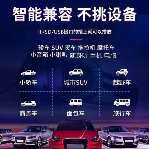 Z2025 Douyin popular popular memory card Internet songs TF music storage card high-quality audio headphones MP3 32GB random download Douyin popular songs 2000