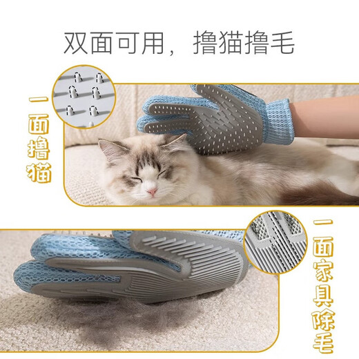 Beiyipin Cat Gloves Cat Grooming Gloves Cat Hair Artifact Cat Comb to Remove Floating Hair Grooming Brush Cat Hair Cleaner